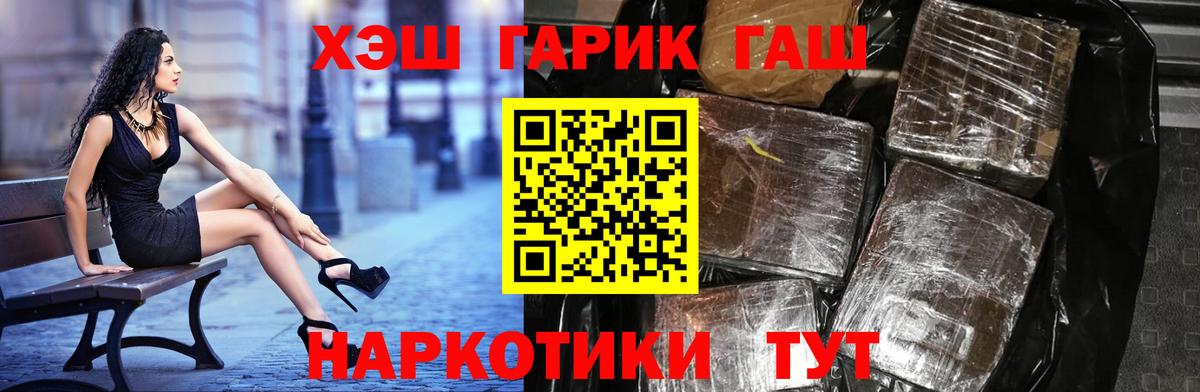 Гашиш 40% ТГК Гурьевск