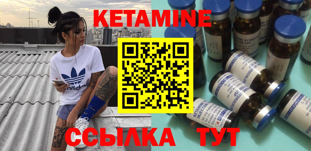ОМГ ОМГ ссылка  Кетамин ketamine  КЕТАМИН VHQ  Вход с VPN  Гурьевск 