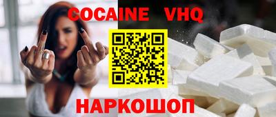хмурый Ливны