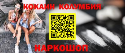 хмурый Ливны