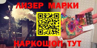 гашиш Лесосибирск
