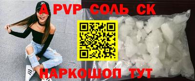 хмурый Ливны