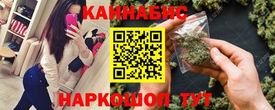 каннабис Ликино-Дулёво