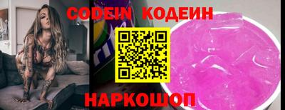 хмурый Ливны