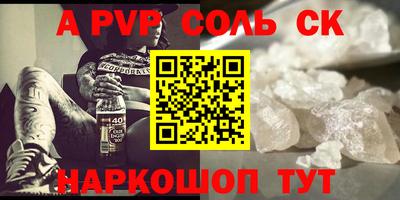 гашиш Лесосибирск