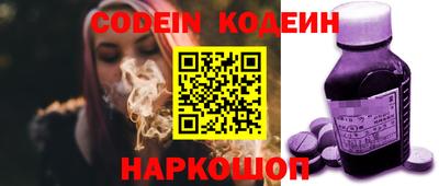 хмурый Ливны