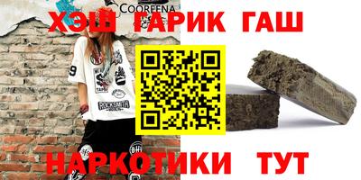 каннабис Ликино-Дулёво
