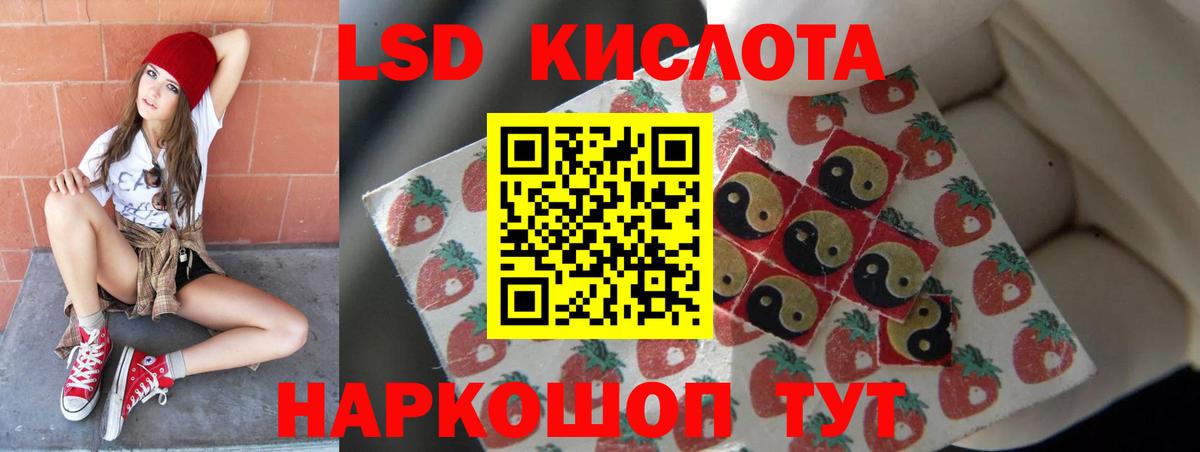 ЛСД экстази ecstasy  Вход с VPN  LSD-25 экстази  Гурьевск  LSD-25 экстази кислота 