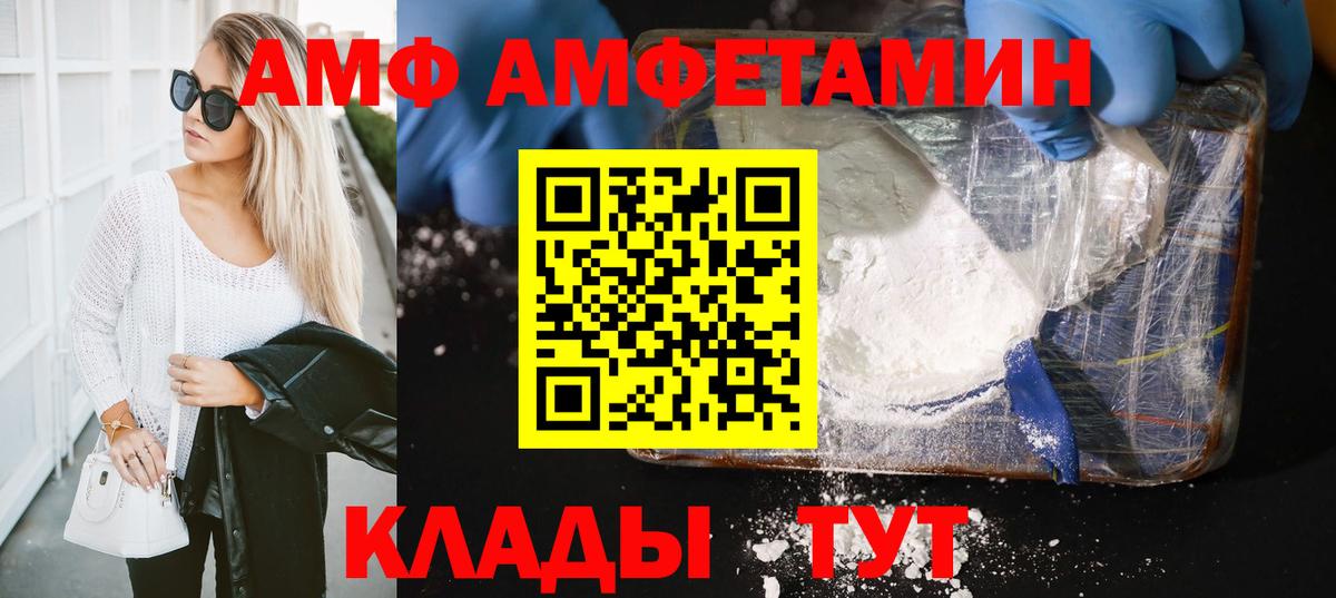 Метамфетамин  Метамфетамин мет  Вход с VPN  Гурьевск 