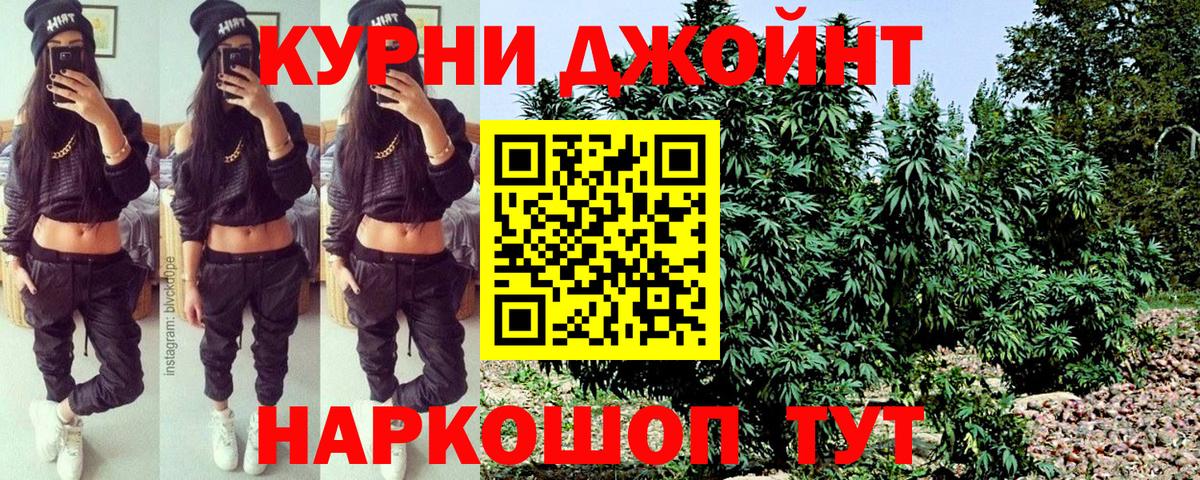 Бошки марихуана MAZAR  Каннабис Amnesia  Шишки марихуана семена  Бошки Шишки сатива  Гурьевск  Вход с VPN 
